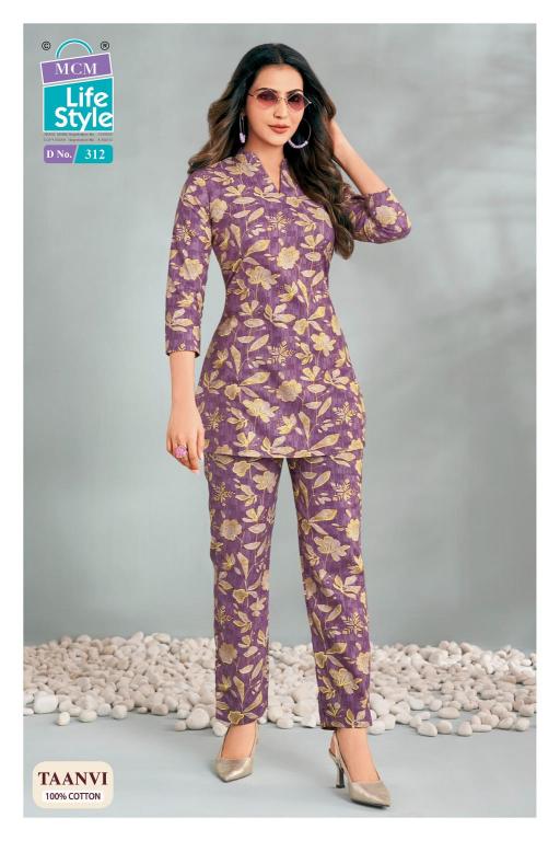 MCM taanvi vol-3 coord set wholesale price clothes